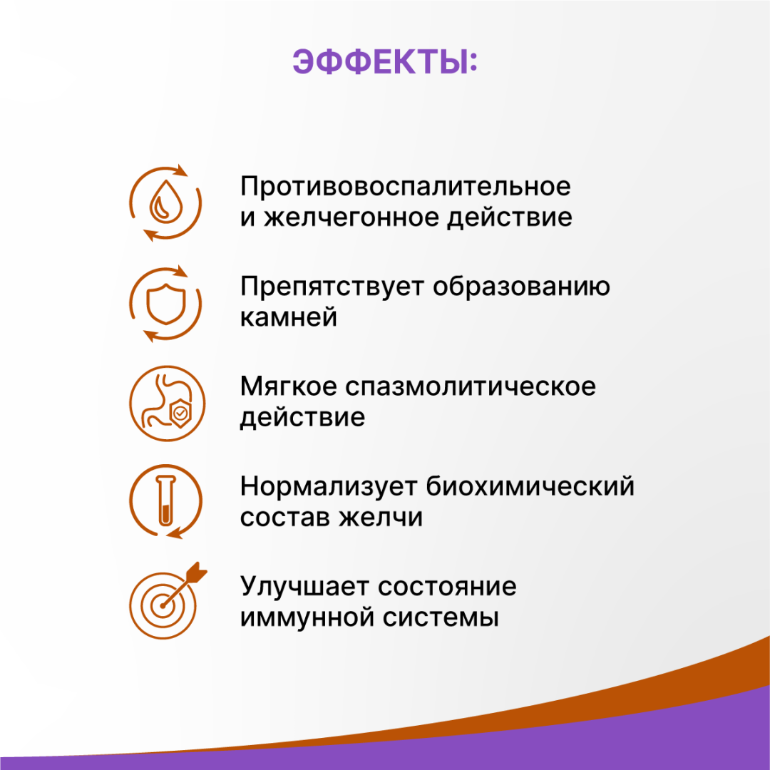 Овесол таблетки, 40 шт, Эвалар