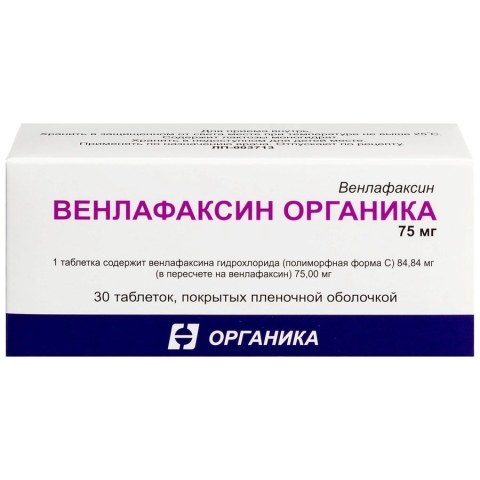 Венлафаксин 75 мг таблетки, 30 шт.