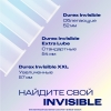 Дюрекс презервативы инвизибл ультратонкие, 3 шт.