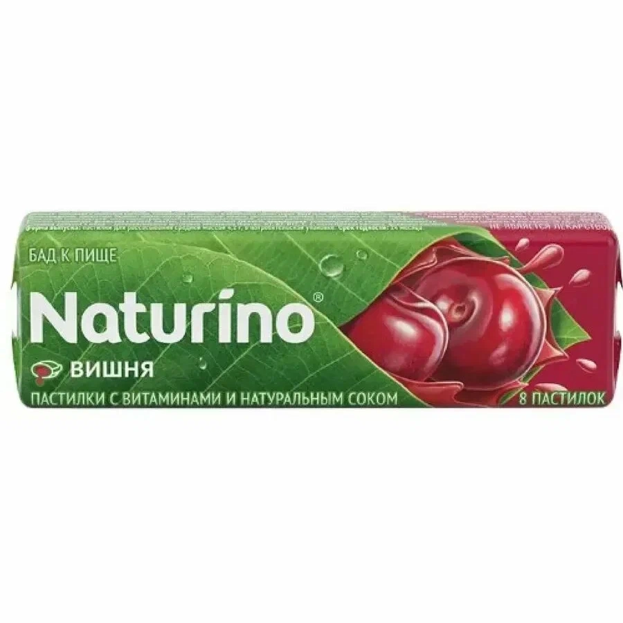 Натурино 36,4 пастилки витамины вишня, 8 шт.