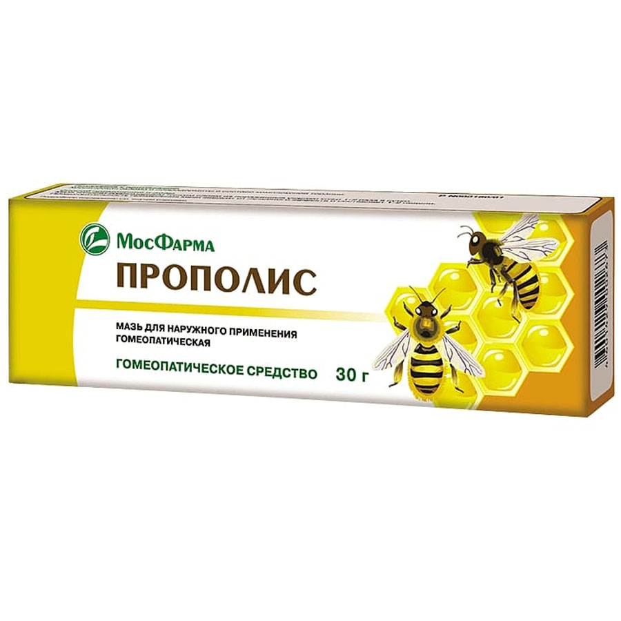 Прополис мазь туба, 30г