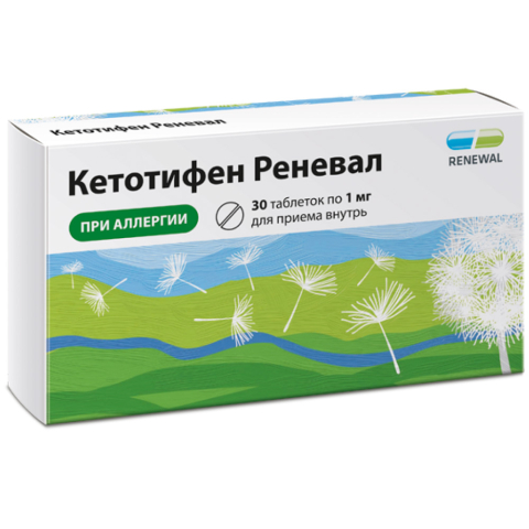 Кетотифен Реневал 1мг №30 табл.