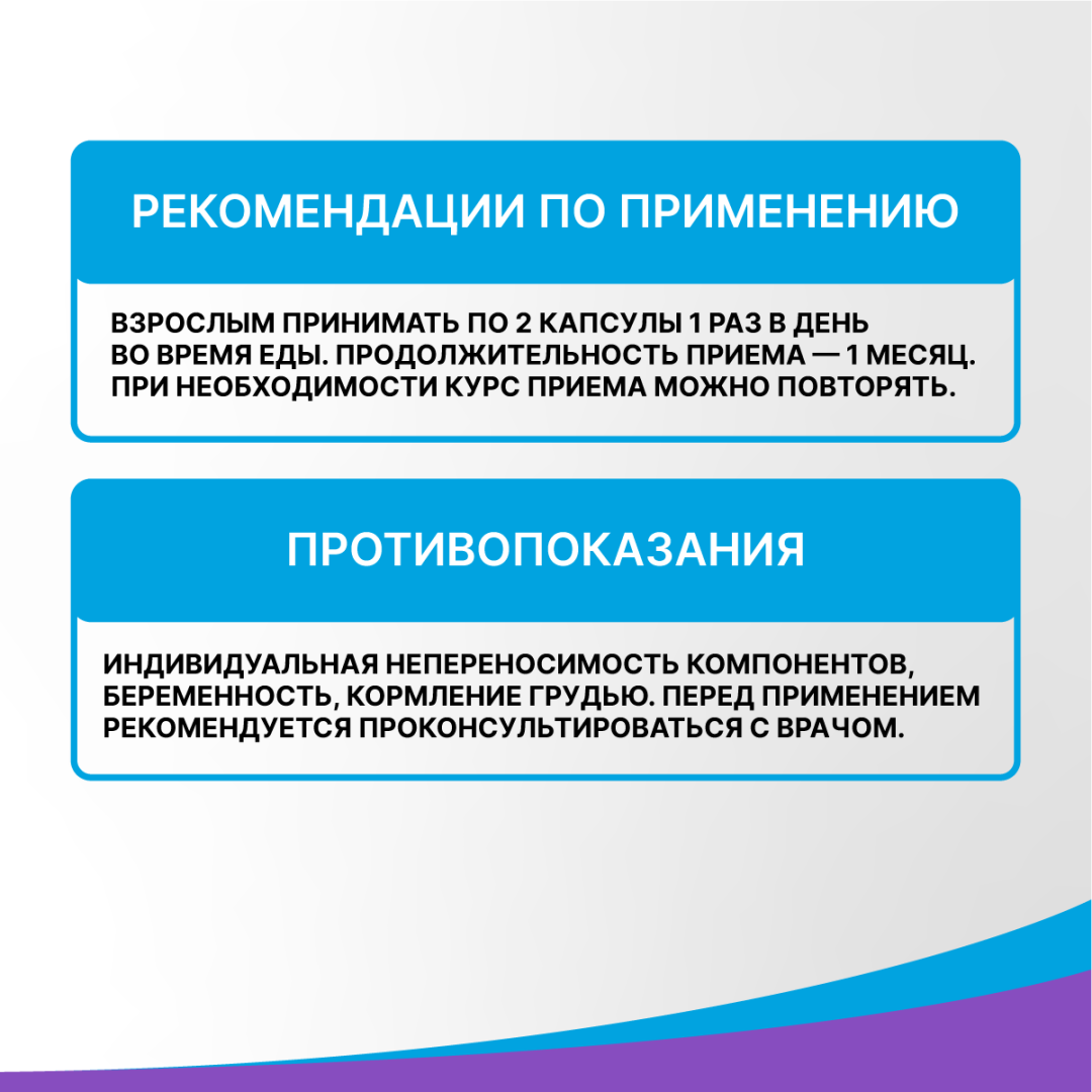 Активатор кальция капсулы, 60 шт, Эвалар