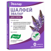 Шалфей Эвалар таблетки, 20 шт.
