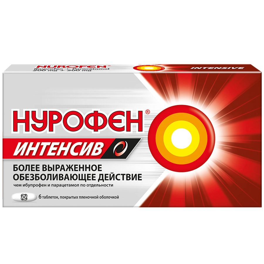 Нурофен интенсив 200 мг + 500 мг таблетки, покрытые пленочной оболочкой, 12 шт.