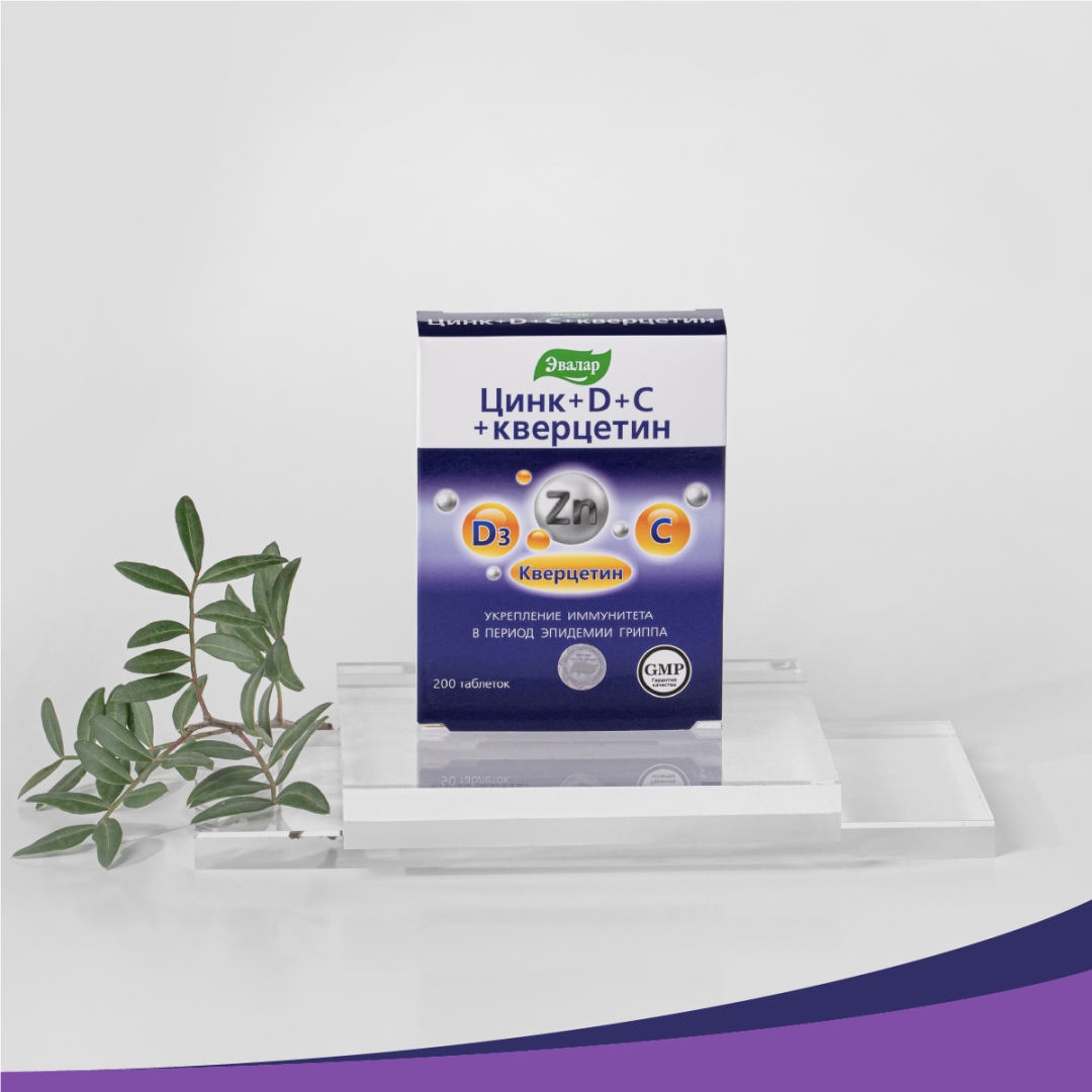 Цинк+D+C+Кверцетин таблетки, 200 шт, Эвалар