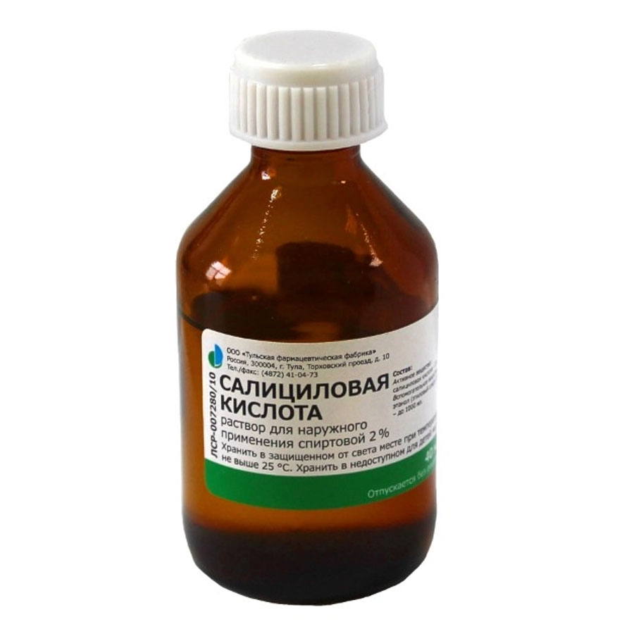 Салициловая кислота 2% раствор, 40 мл