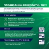 СпортЭксперт Глюкозамин Хондроитин МСМ Эвалар капсулы, 180 шт.