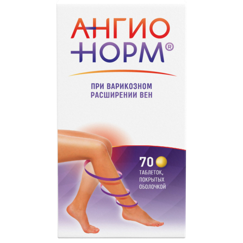 Ангионорм 100 мг таблетки, 70 шт.