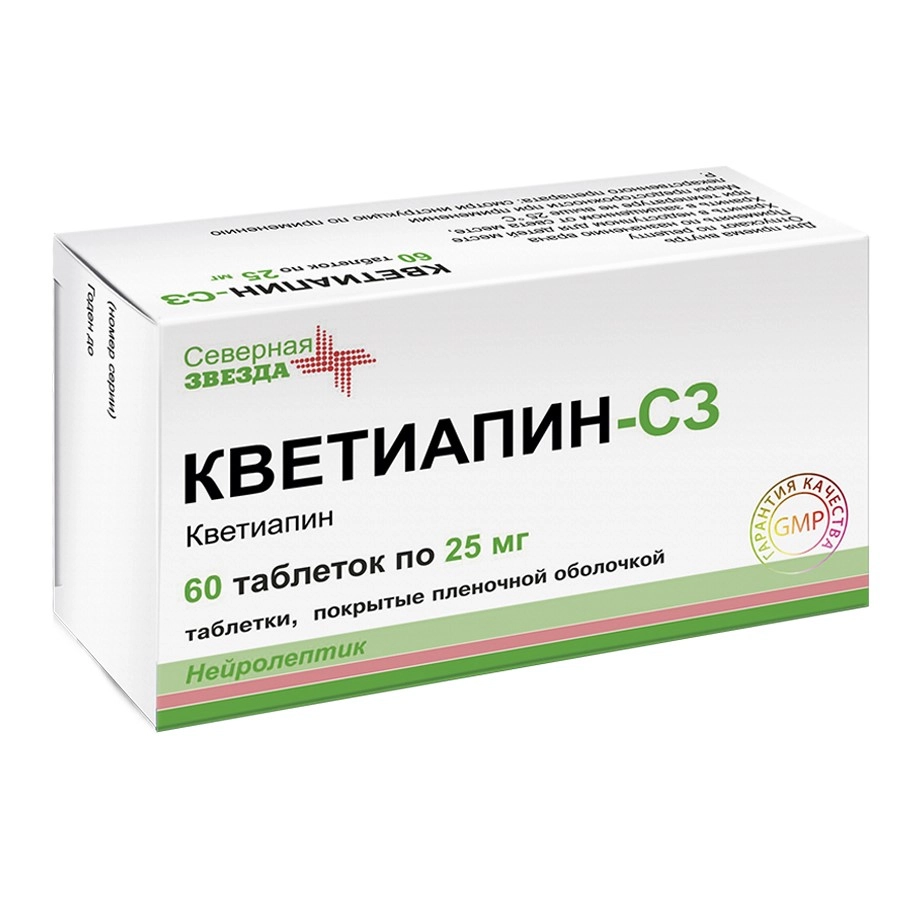 Кветиапин-сз 25мг таблетки, покрытые пленочной оболочкой, 60 шт.