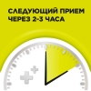 Стрепсилс таблетки для рассасывания, лимон, без сахара, 24 шт.