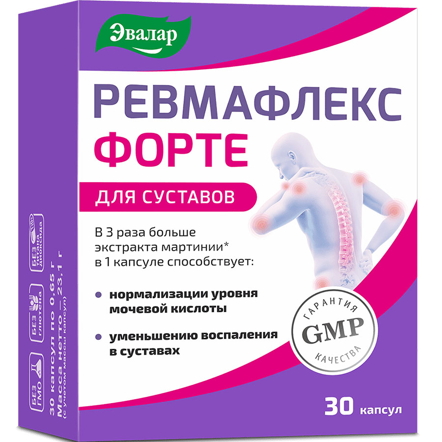 Ревмафлекс форте 0,65г капсулы, 30 шт, Эвалар - купить по цене 787 руб. в  г. Санкт-Петербург в интернет-аптеке «Эвалар»