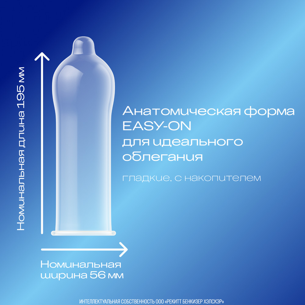 Дюрекс Презервативы классик, 12 шт.