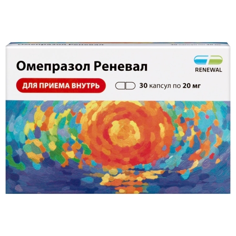 Омепразол реневал 20 мг капсулы кишечнорастворимые, 30 шт.