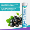 Антистресс Эвалар таблетки шипучие, 15 шт.