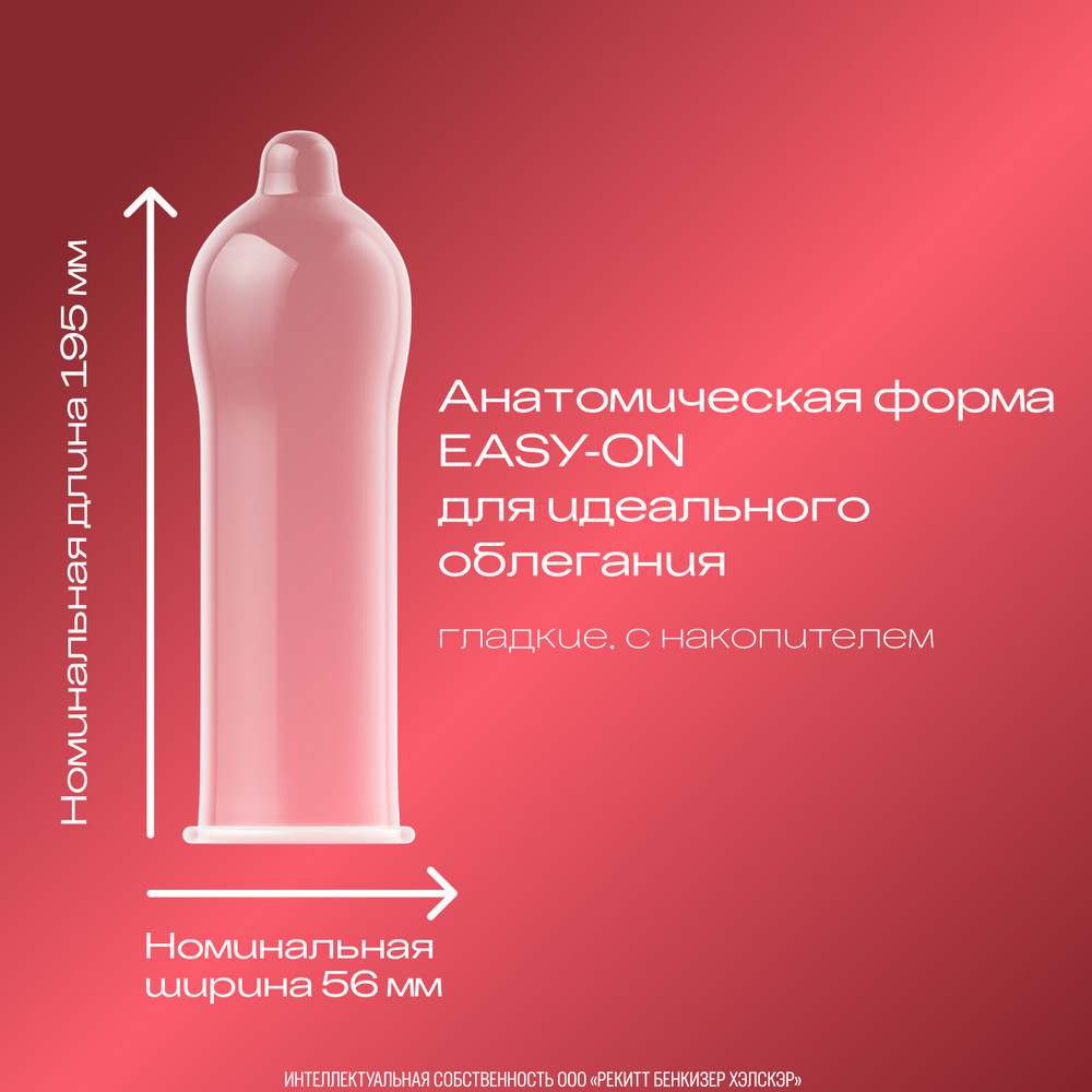 Дюрекс Презервативы элит сверхтонкие, 18 шт.