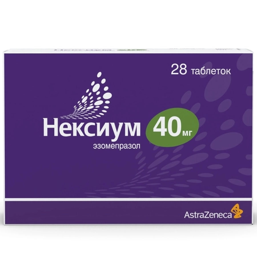 Нексиум 40 мг таблетки, покрытые оболочкой, 28 шт.