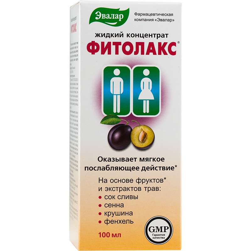 Фитолакс жидкий концентрат, 100 мл, Эвалар