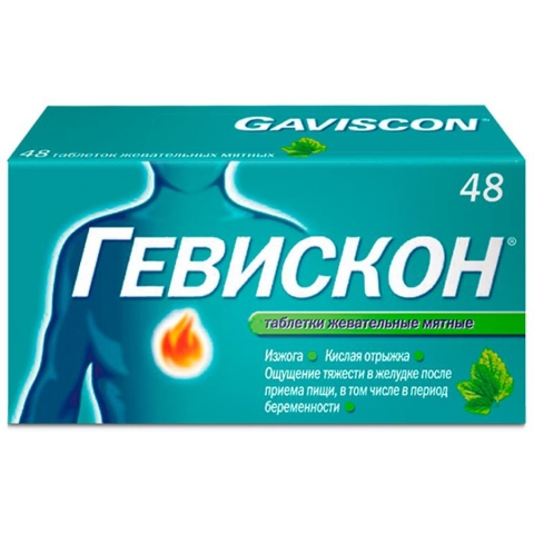 Гевискон 250 мг таблетки жевательные мятные, 48 шт.