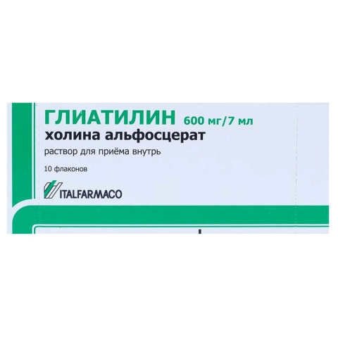 Глиатилин 600 мг/7 мл раствор для приема внутрь 7 мл флакон, 10 шт.
