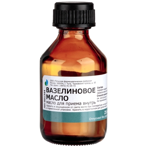 Вазелиновое масло флакон, 100 мл