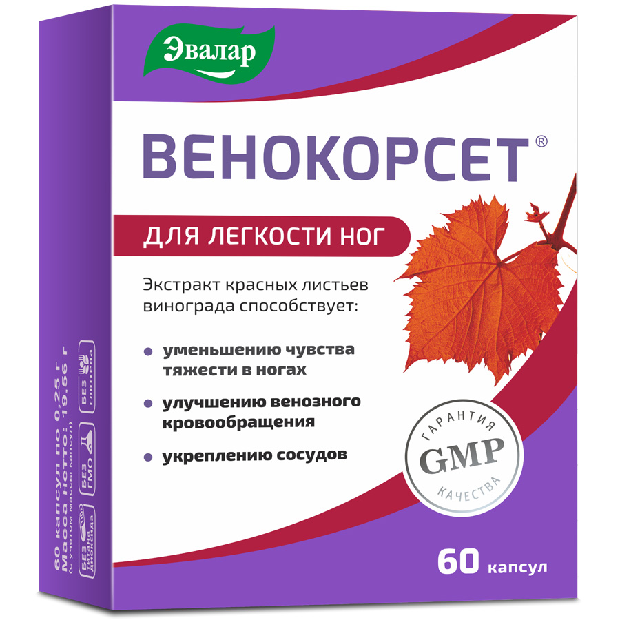Венокорсет Эвалар капсулы, 60 шт.