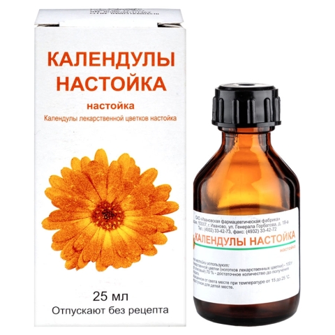 Календулы настойка, 25 мл