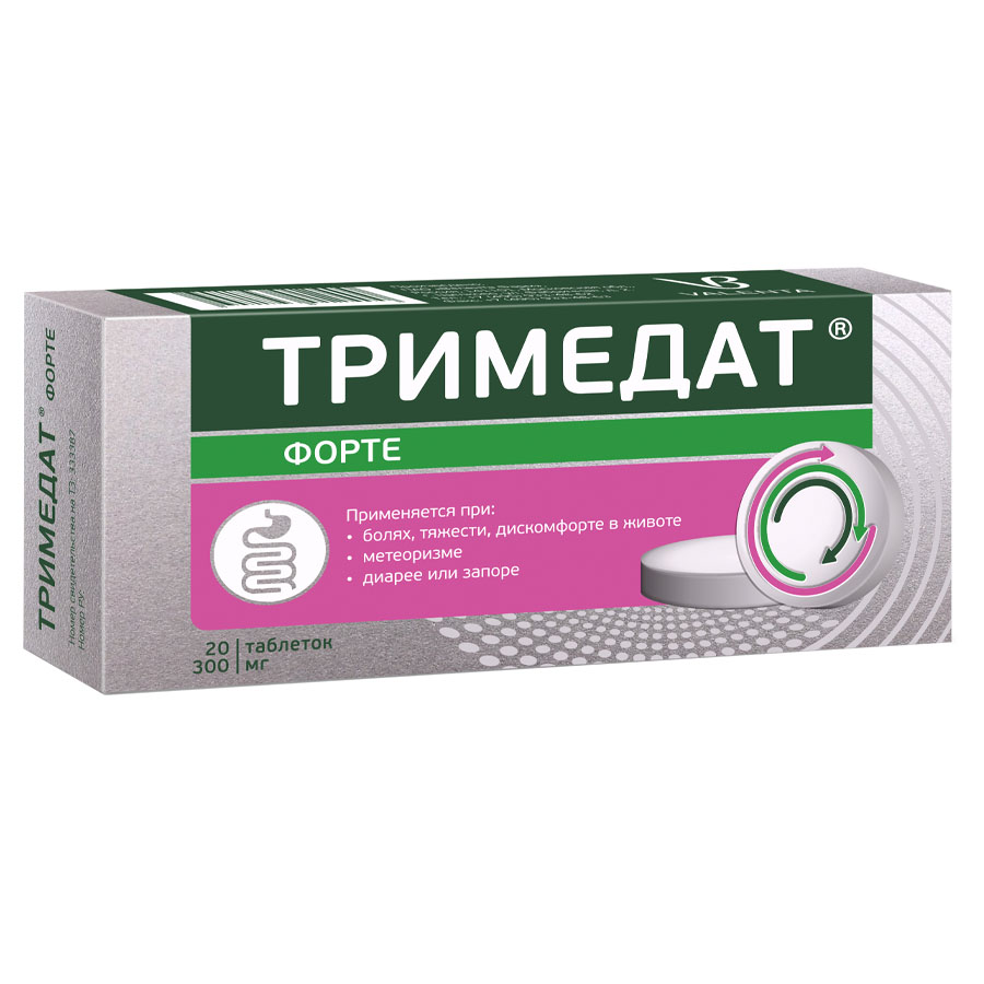 Тримедат форте 300 мг таблетки, покрытые пленочной оболочкой, 20 шт.