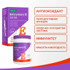Витамин Е 200 МЕ с натуральными токоферолами Эвалар капсулы, 100 шт.