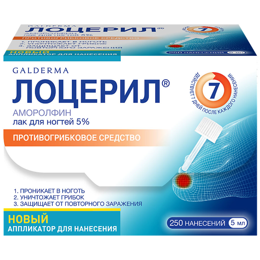 Лоцерил 5% лак, 5 мл