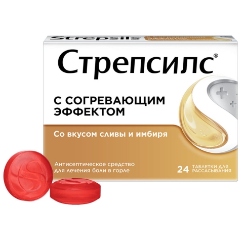 Стрепсилс таблетки для рассасывания с согревающим эффектом, 24 шт.