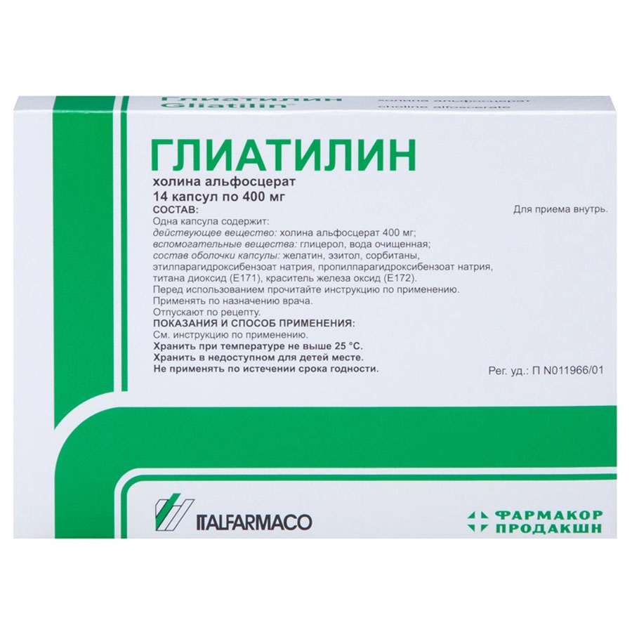 Глиатилин 400 мг капсулы, 14 шт.