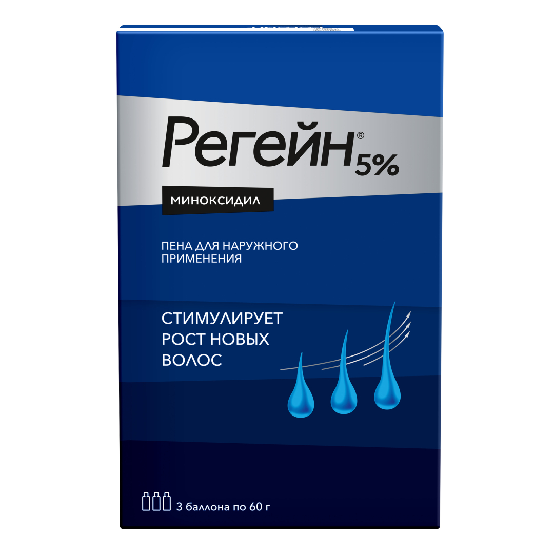 Регейн 5% аэрозоль для наружного применения 60 мл, 3 шт.