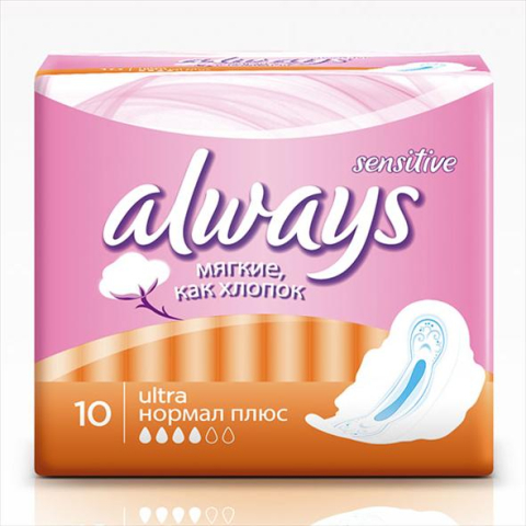 ОЛВЕЙЗ УЛЬТРА НОРМАЛ N10 ПРОКЛАДКИ ПЛЮС СЕНСИТИВ