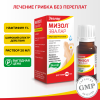 Мизол Эвалар 1% раствор для наружного применения, 20 мл