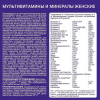 Мультивитамины и минералы женские таблетки, 90 шт, Evalar Laboratory