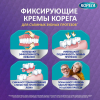 Корега Максимальное прилегание крем для фиксации съемных зубных протезов до 12 часов, 40г