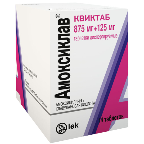 Амоксиклав Квиктаб 875 мг + 125 мг таблетки диспергируемые, 14 шт.