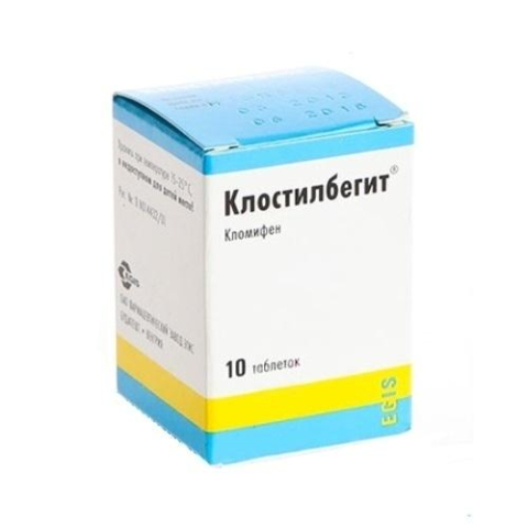 Клостилбегит 50 мг таблетки, 10 шт.