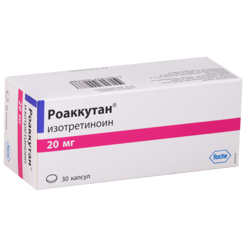 Роаккутан 20 мг капсулы, 30 шт