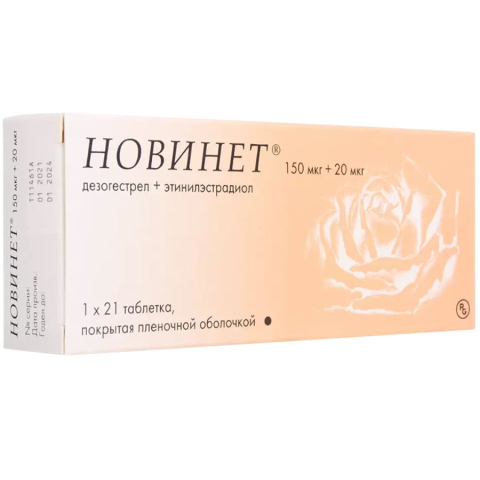 Новинет таблетки, покрытые пленочной оболочкой, 21 шт.