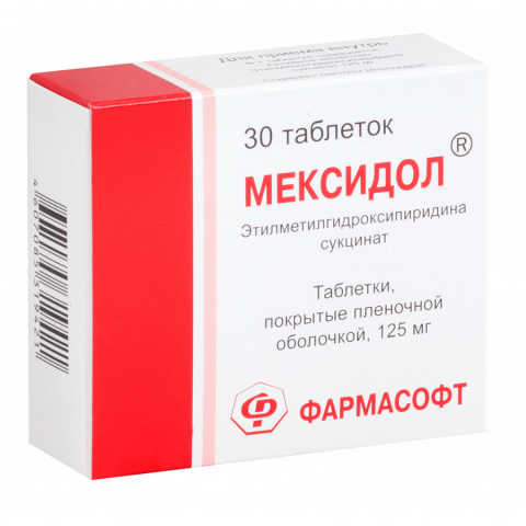 Мексидол 125 мг таблетки, покрытые пленочной оболочкой, 30 шт.