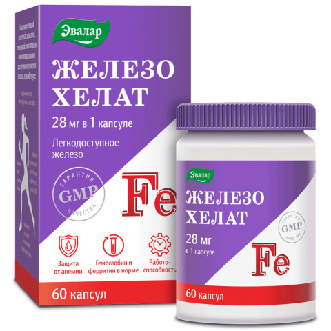 Железо хелат 60 шт. капсулы массой 0,25 г