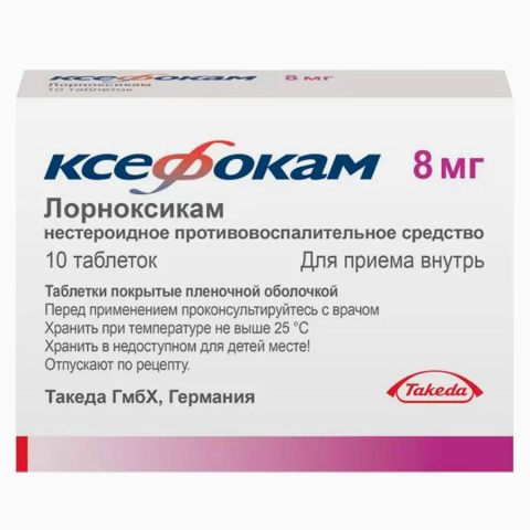 Ксефокам 8мг таблетки, покрытые пленочной оболочкой, 10 шт.