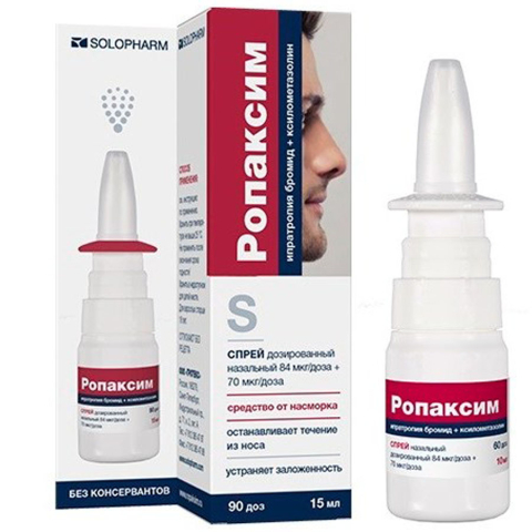 Ропаксим спрей назальный дозированный 84 мкг/доза+70 мкг/доза, 15 мл