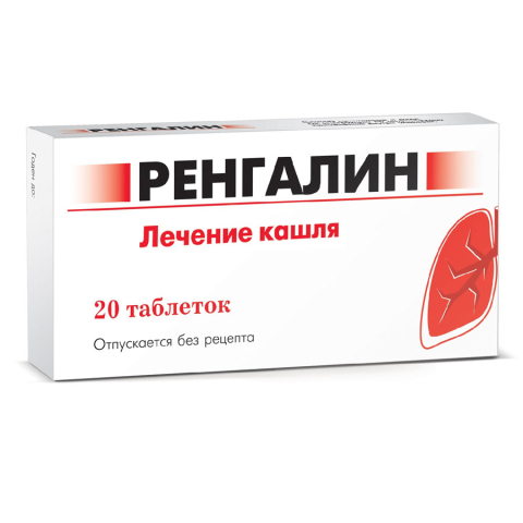 Ренгалин таблетки для рассасывания, 20 шт.