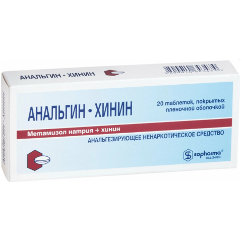 Анальгин-хинин 20 шт. таблетки
