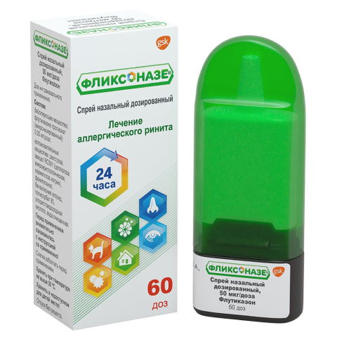 Фликсоназе 50 мкг спрей, 60 доз
