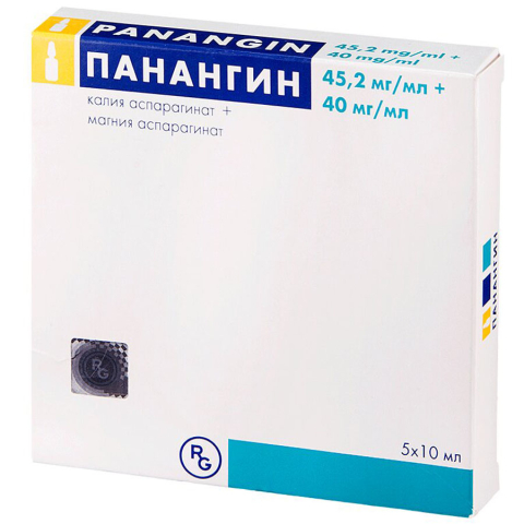 Панангин 45,2 мг/мл + 40 мг/мл концентрат для приготовления раствора для инфузий 10 мл ампулы, 5 шт.