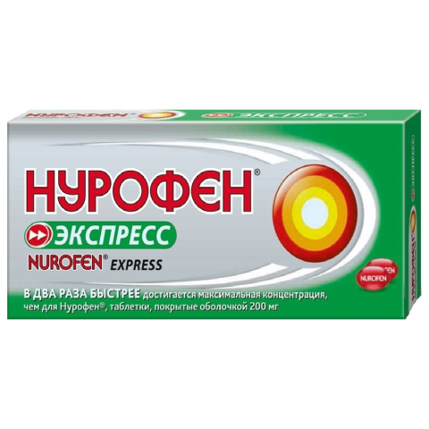 Нурофен Экспресс капсулы 200 мг, 16 шт.